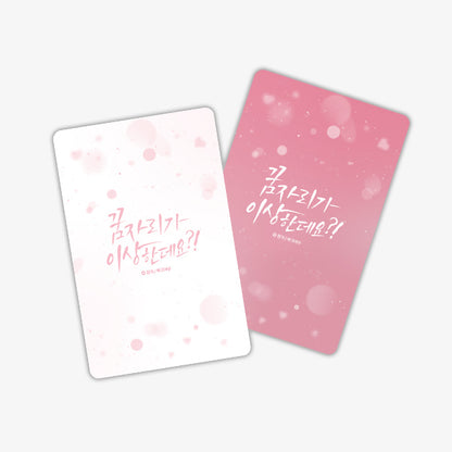 [Pre-order] It's Just a Dream...Right?! 19 VER. Photo Cards