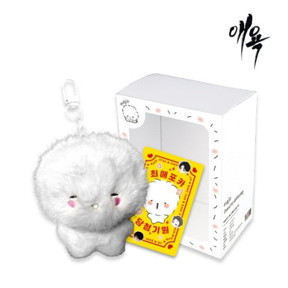 [Pre-order] Cry Me A River Majiip Character Doll Keychain