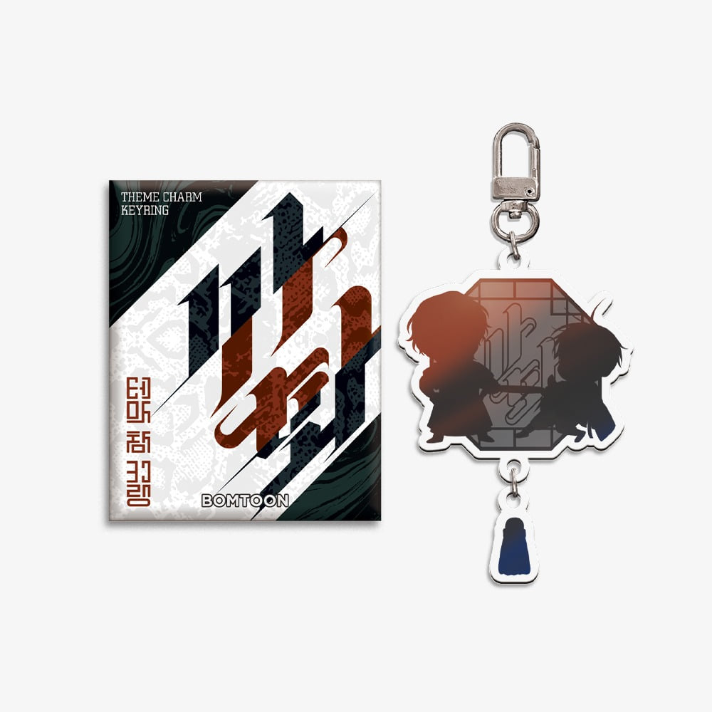 [SAHWA] Theme Charm Keyring
