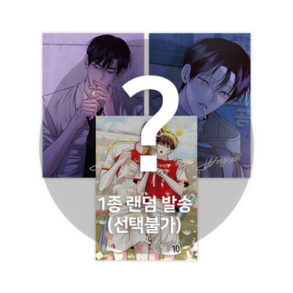 [Pre-order] Author Wageul: Save the Dae Illustration Artboards