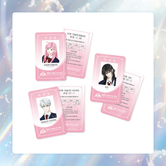 [Pre-order] The Perks of Being an S-Class Heroine - Saint EonRyoeng High School ID Card