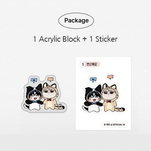 [Pre-order] 10 years (ten years) Mini Random Acrylic Block