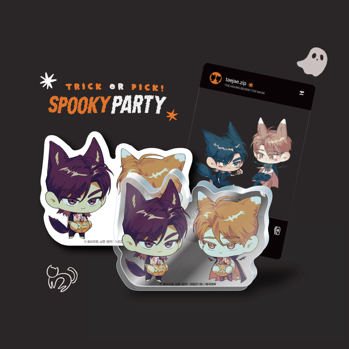 [Pre-Order] SPOOKY PARTY MINI Acrylic Block Set