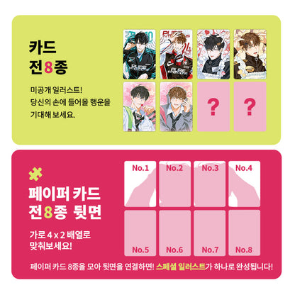 [Pre-Order] Pure Intentions Webtoon Photo Card Collection Ver.1 (8 Types / Random)