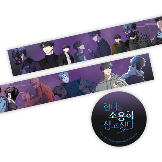 The Hunter's Gonna Lay Low Glitter Tape Roll