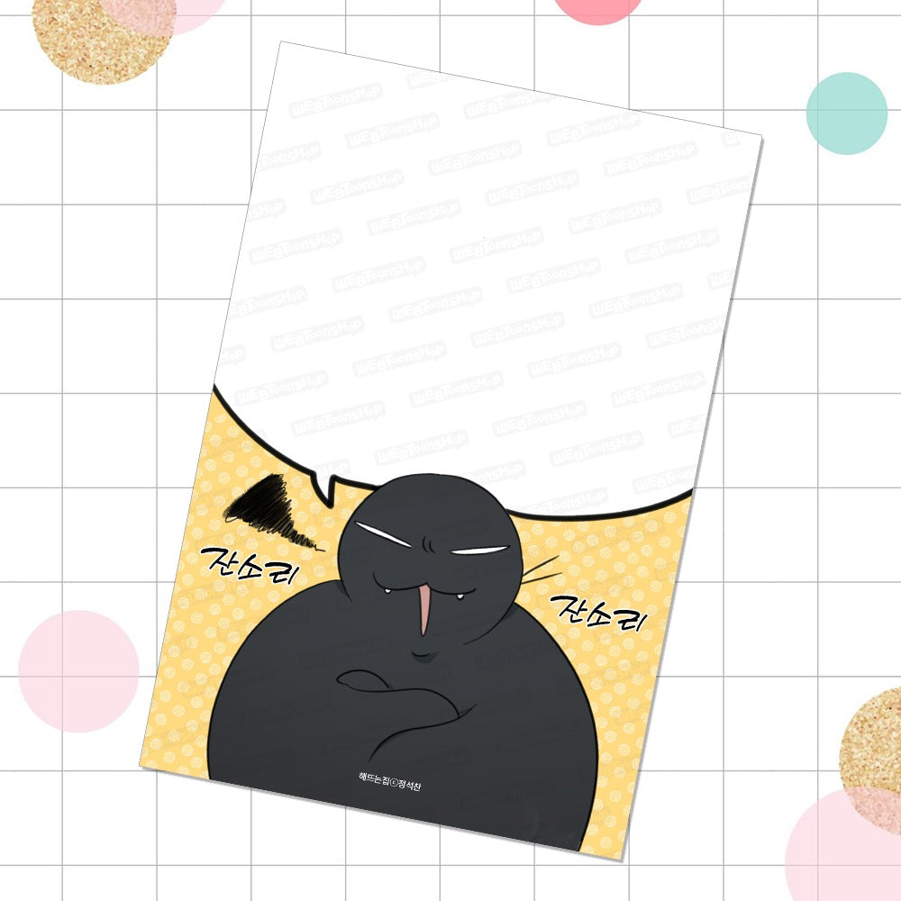 Our Sunny Days Memo Pad