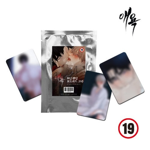 [Pre-order] Cry Me A River 19+ Photo Cards