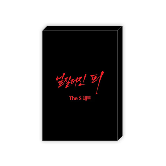 [Pre-order] Author Wageul:  Take Me In S Set