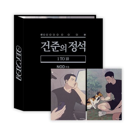 1 to 10 Collection Binder