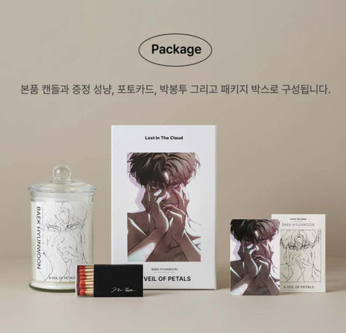 Lost in the Cloud : Baek Hyunwoon Candle Package
