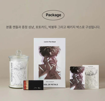 Lost in the Cloud : Baek Hyunwoon Candle Package