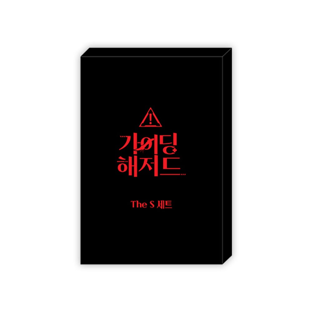 Guiding Hazard S Set