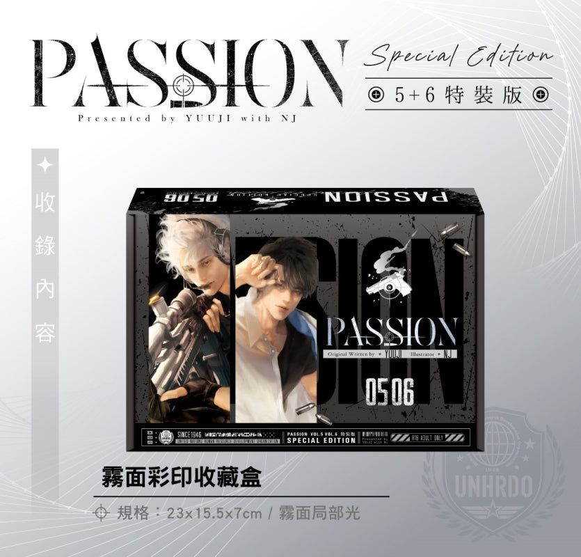 TW][BOOK]Passion Vol 1-6 Special Edition (Taiwanese, Novel) – J&J SHOP