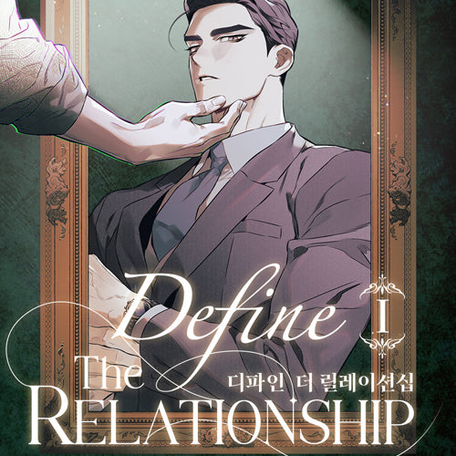 [BOOK] Define the Relationship Vol.1~5 (Korean Ver.)