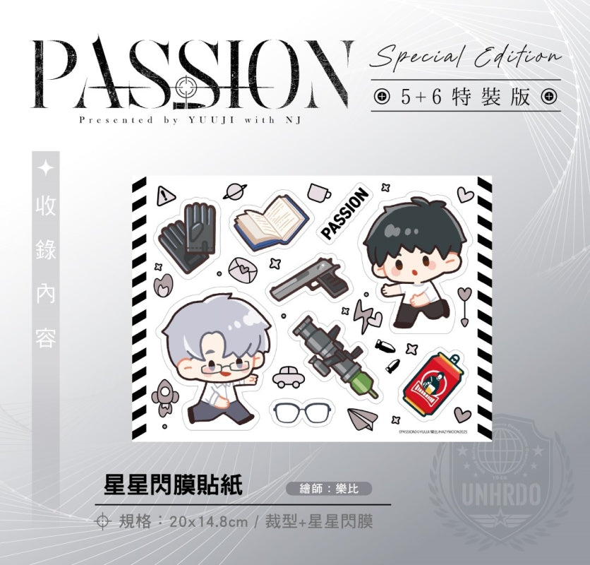 [BOOK]Passion Special Edition (Taiwanese, Novel)