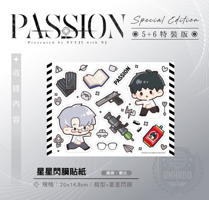 [BOOK]Passion Special Edition (Taiwanese, Novel)
