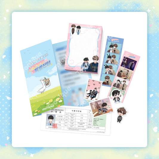 Newlywed Special Admission Package