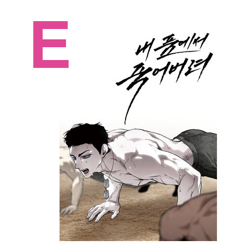 [Printtie] Even In Your Death