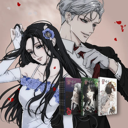 [Pre-order][ Tumblbug] Dreaming Freedom Vol. 7-12