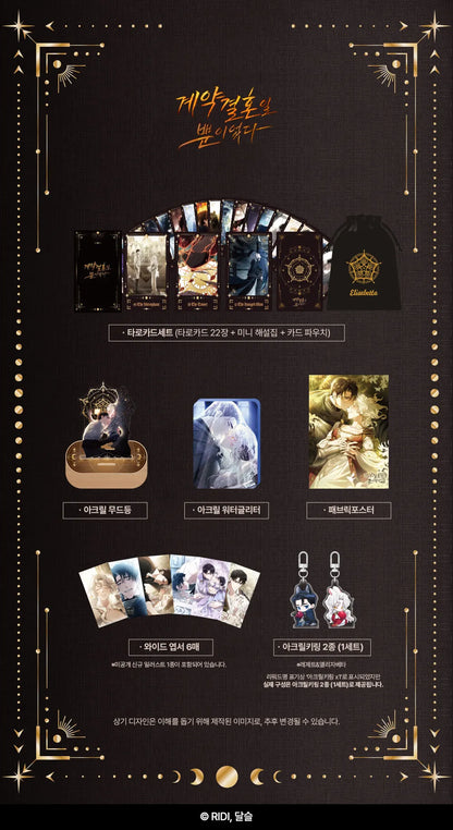 [Pre-order] It Was Just a Contract Marriage Tarot Card Goods Set
