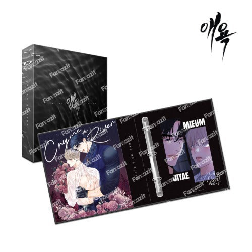 [Pre-order] Cry Me A River Collection Binder