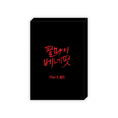 Feel My Benefit S Set