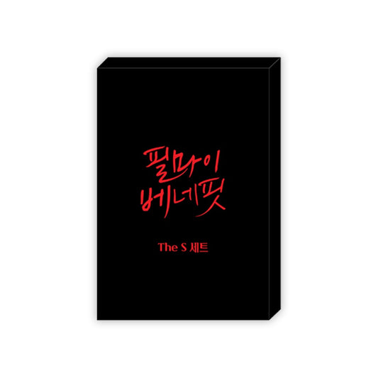 Feel My Benefit S Set