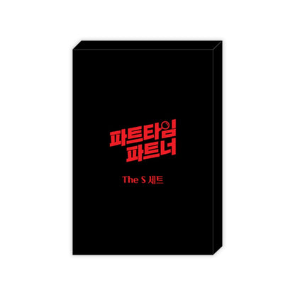 [Pre-order] Part-Time Partner S Set