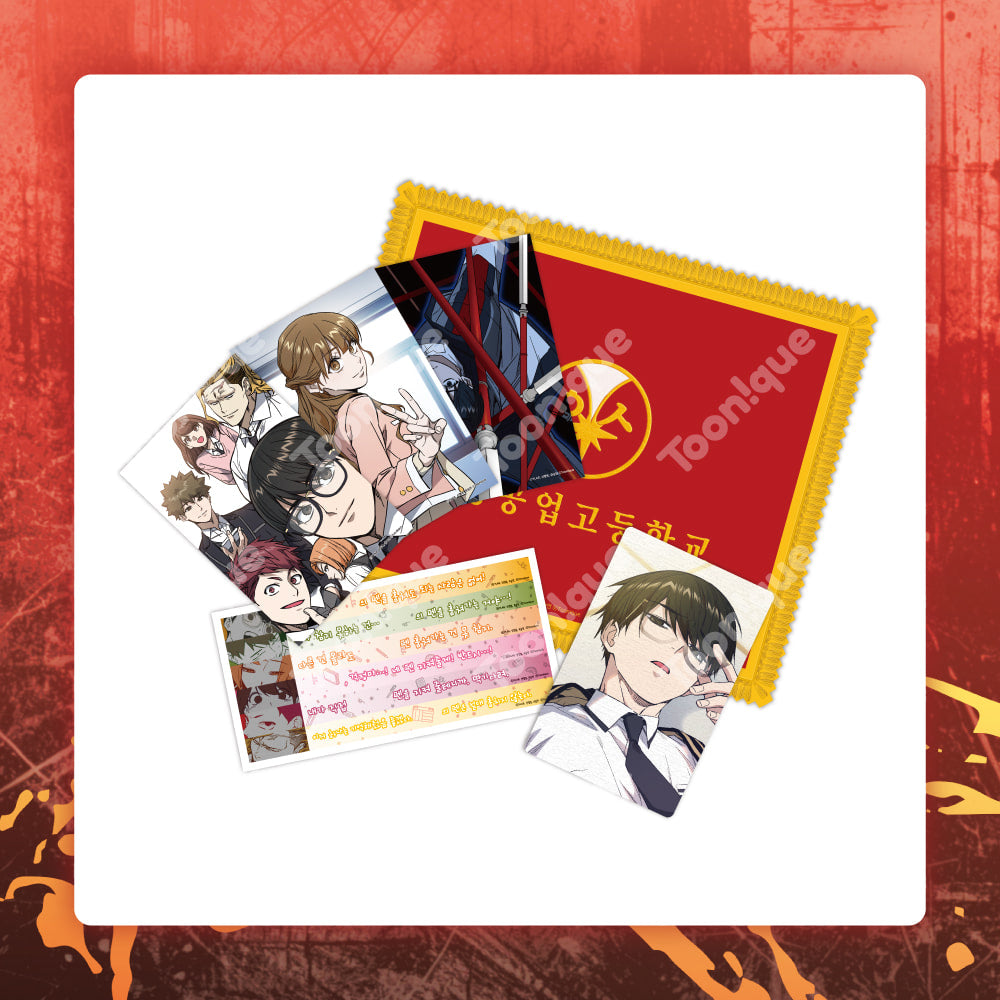 [Pre-order]   Study Group - SET