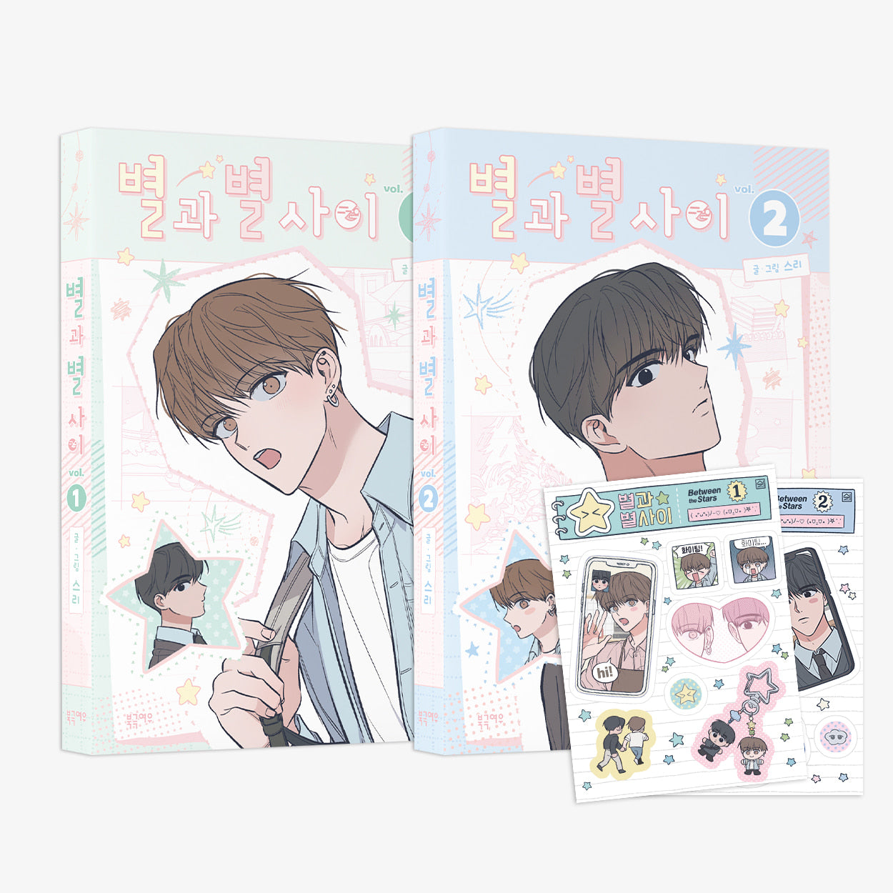 [Pre-order][BOOK] Between the Stars Season 1