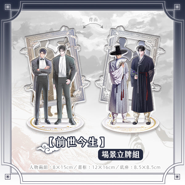 [Pre-order][TW][Book] Dawn of the Dragon Vol. 1 - 2 (Taiwanese )