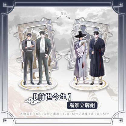 [Pre-order][TW][Book] Dawn of the Dragon Vol. 1 - 2 (Taiwanese )