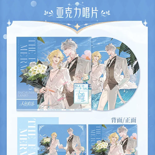 [Pre-order] Falling Merman "Island Proposal" Acrylic CD