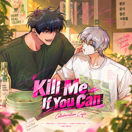 [Pre-order] Kill Me If You Can The S Set