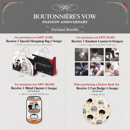 PASSION BOUTONNIERE'S VOW Random Soft Keyring [4 Types]