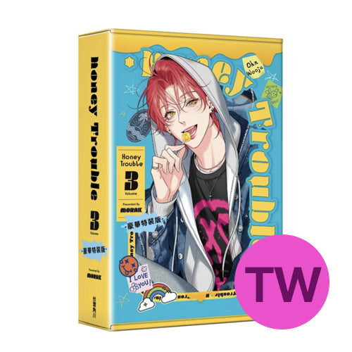 [Pre-order][TW][BOOK] Honey Trouble Vol. 3 Limited Edition (Taiwanese)