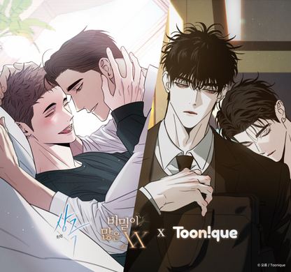 [Pre-order] Author Oryu : Opposites Attract 5 Years Later Set