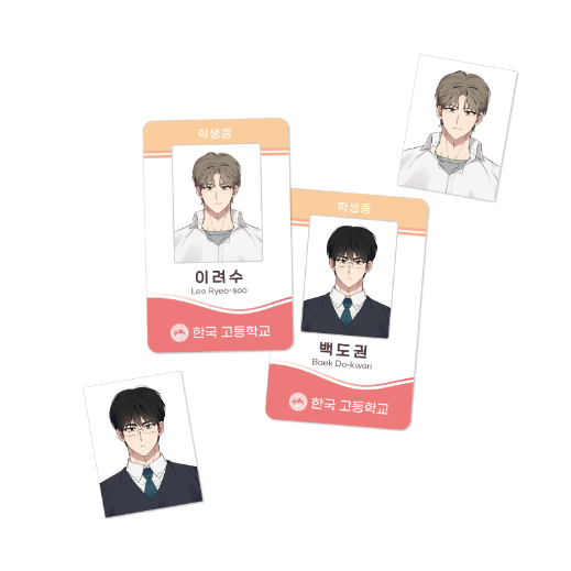 Tell Me You Love Me - ID Card SET