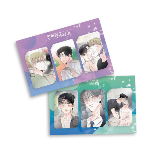 Worth the Wait - Lenticular Photocard SET