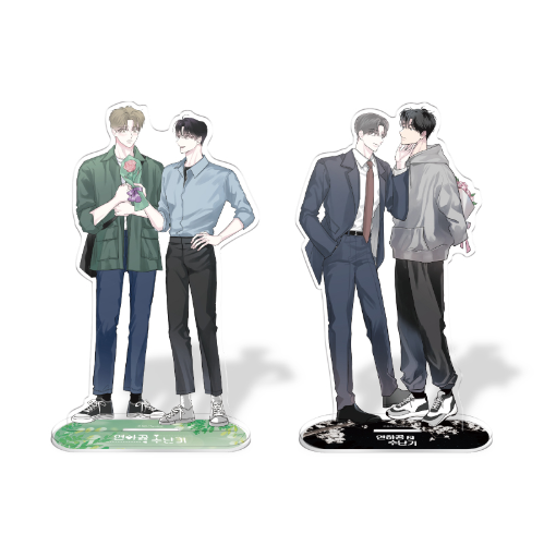 Worth the Wait - Acrylic stand