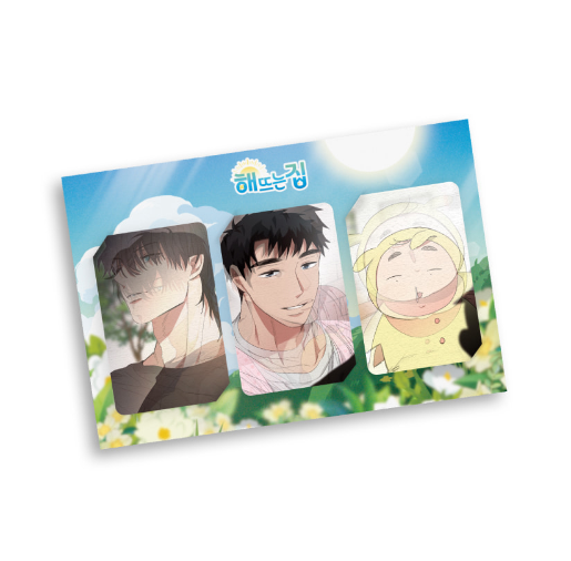 Our Sunny Days - Lenticular Photocard SET