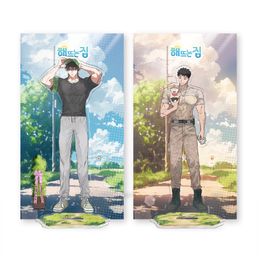 Our Sunny Days - Acrylic stand [sold out]