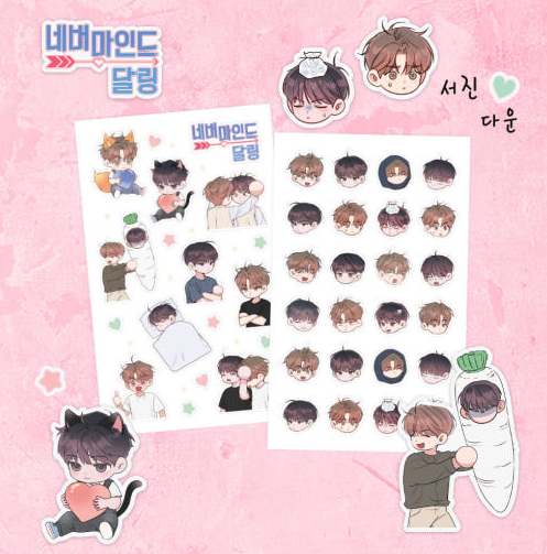 [Nevermind Darling] Removable deco sticker 2-piece set