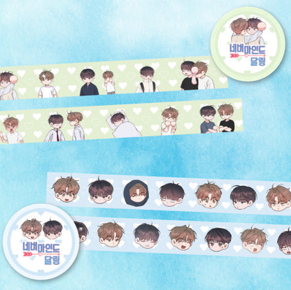 Nevermind Darling Washi Tape