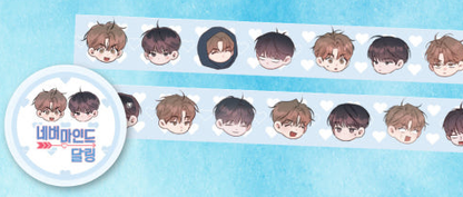 Nevermind Darling Washi Tape