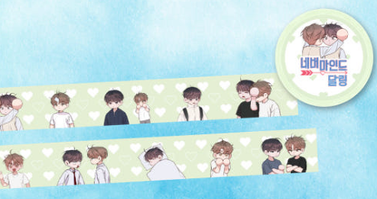 Nevermind Darling Washi Tape