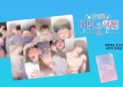 Hair Raising Desires [Random] Hologram photo card 2 Per Pack R19 VERSION