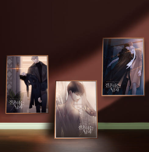 [Missing Love: The Marrying Man] A4 poster set of 3