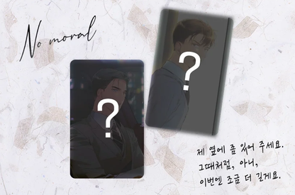 [No Moral] [Random] Photo card 2 Per Pack