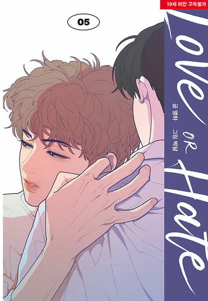 [BOOK] Love or Hate Vol.1~8 (Korean Ver.)